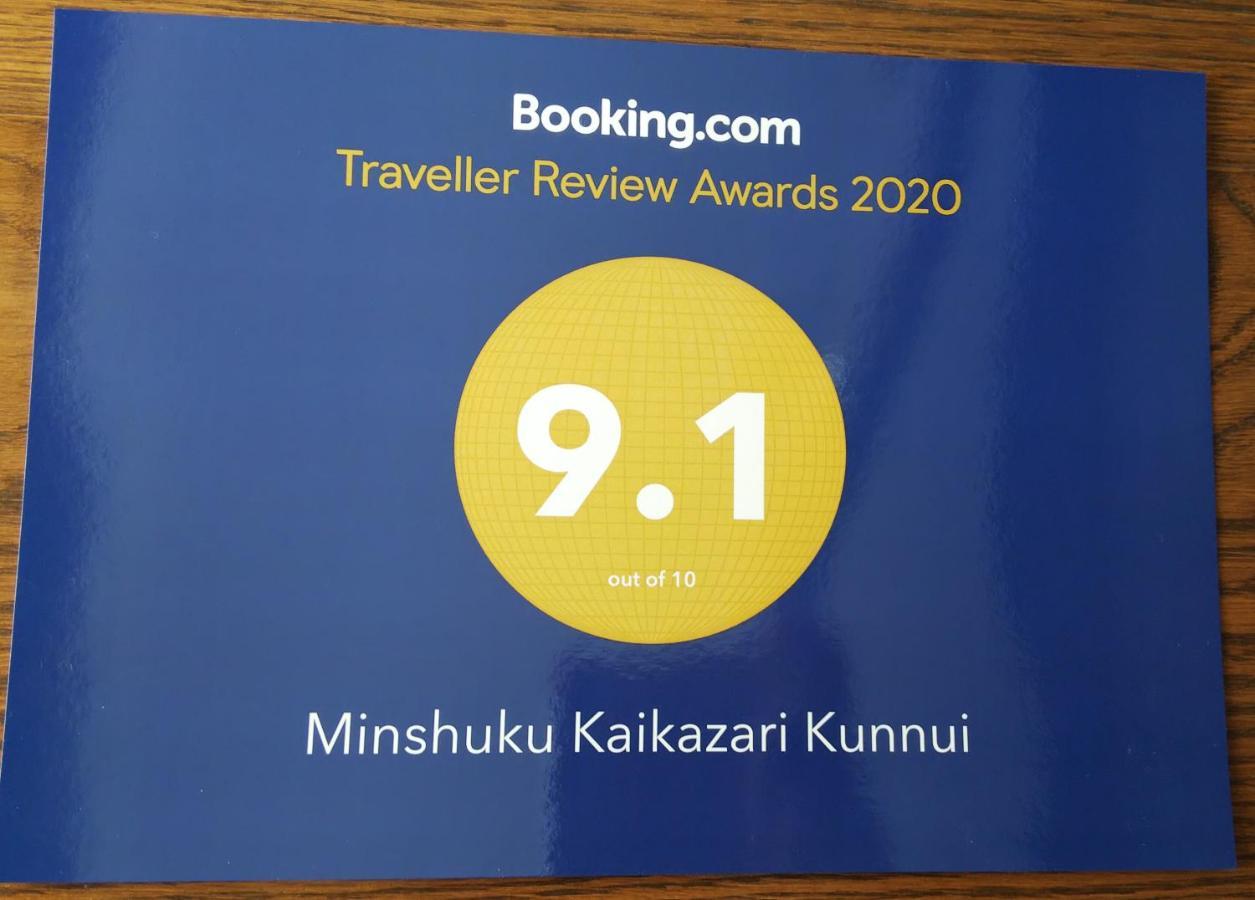 Hotel Minshuku Kaikazari Kunnui Oshamambe Esterno foto