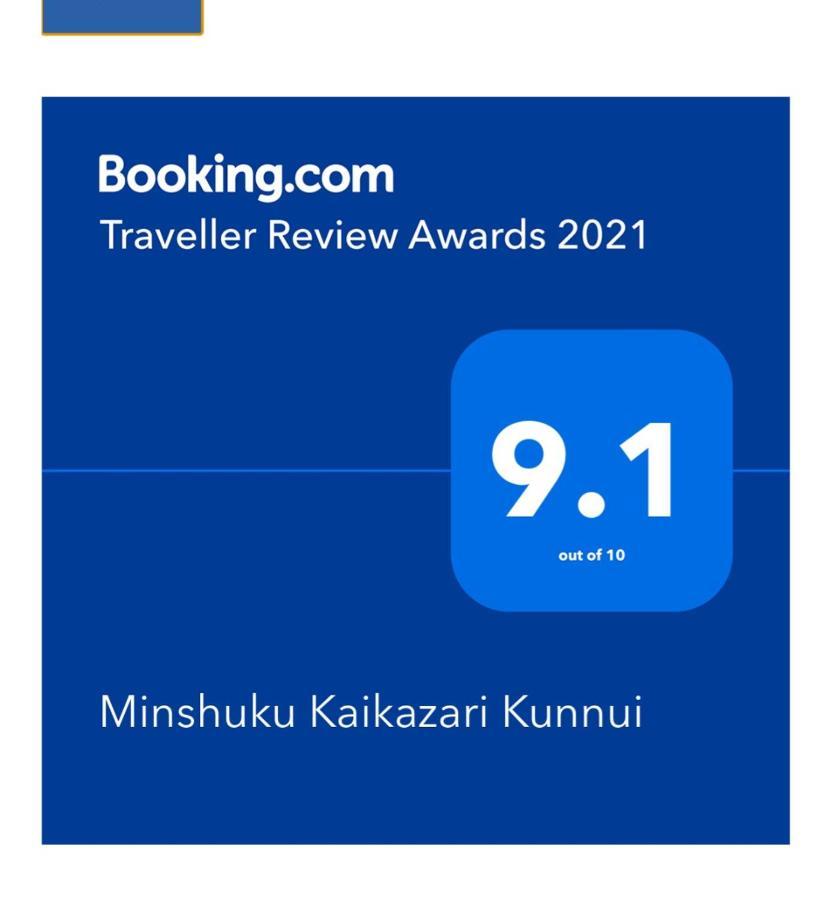 Hotel Minshuku Kaikazari Kunnui Oshamambe Esterno foto