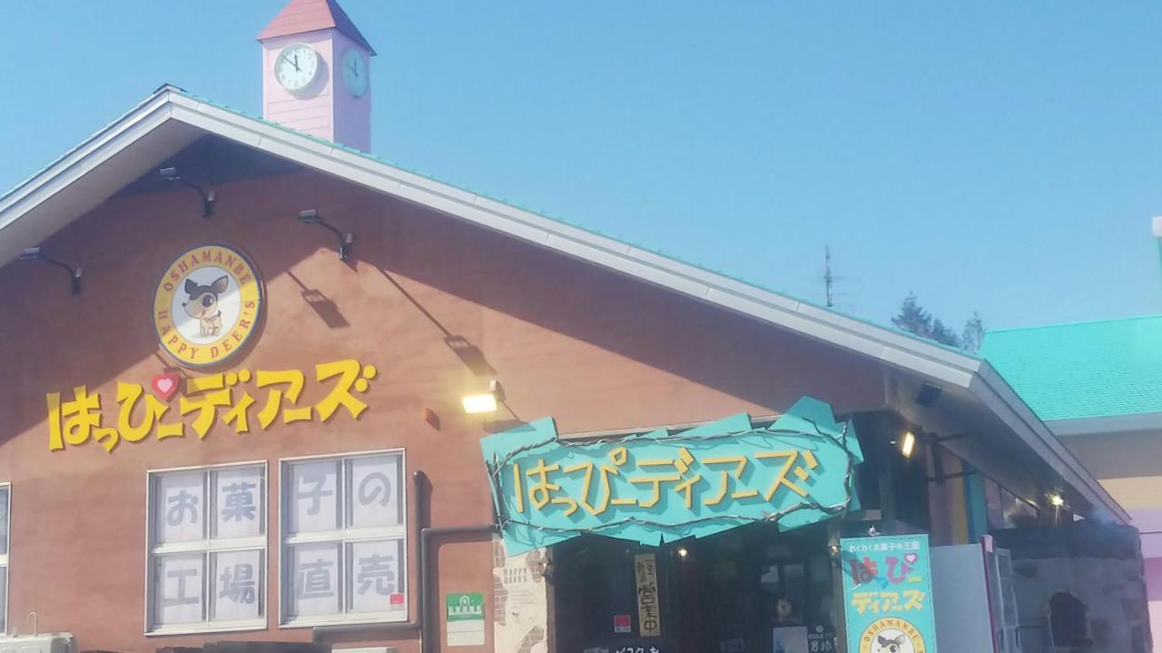 Hotel Minshuku Kaikazari Kunnui Oshamambe Esterno foto