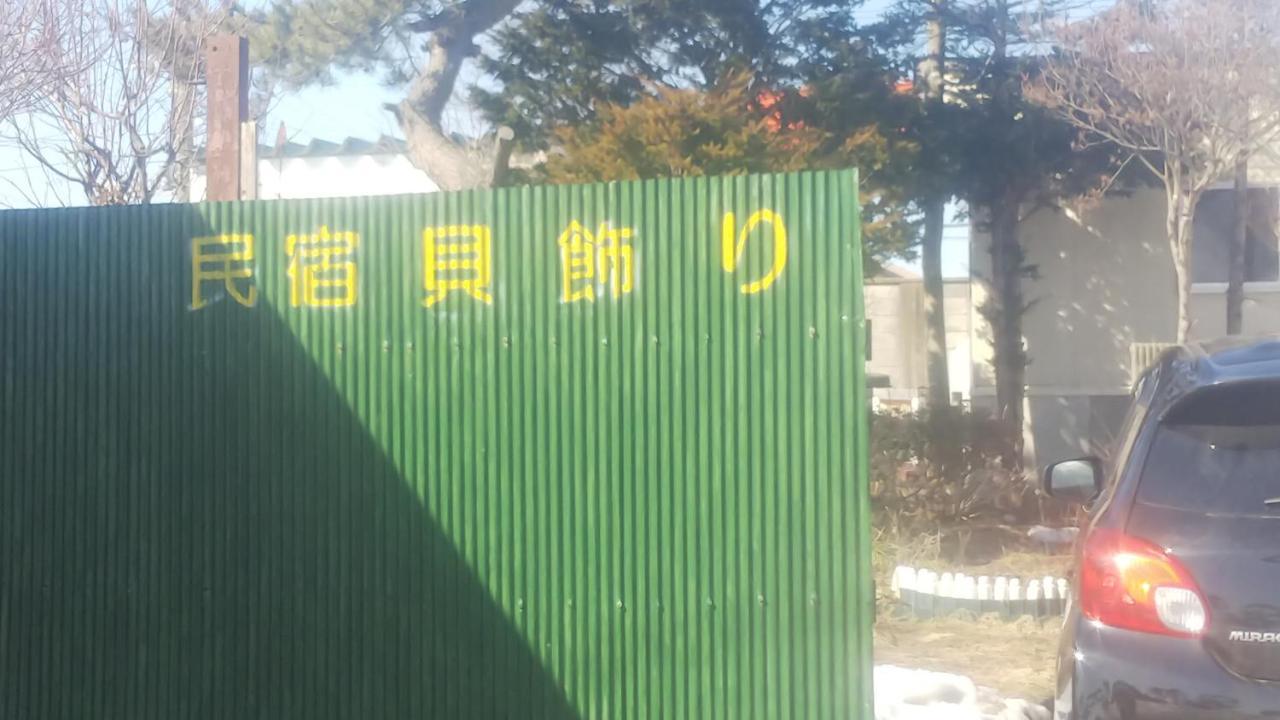 Hotel Minshuku Kaikazari Kunnui Oshamambe Esterno foto